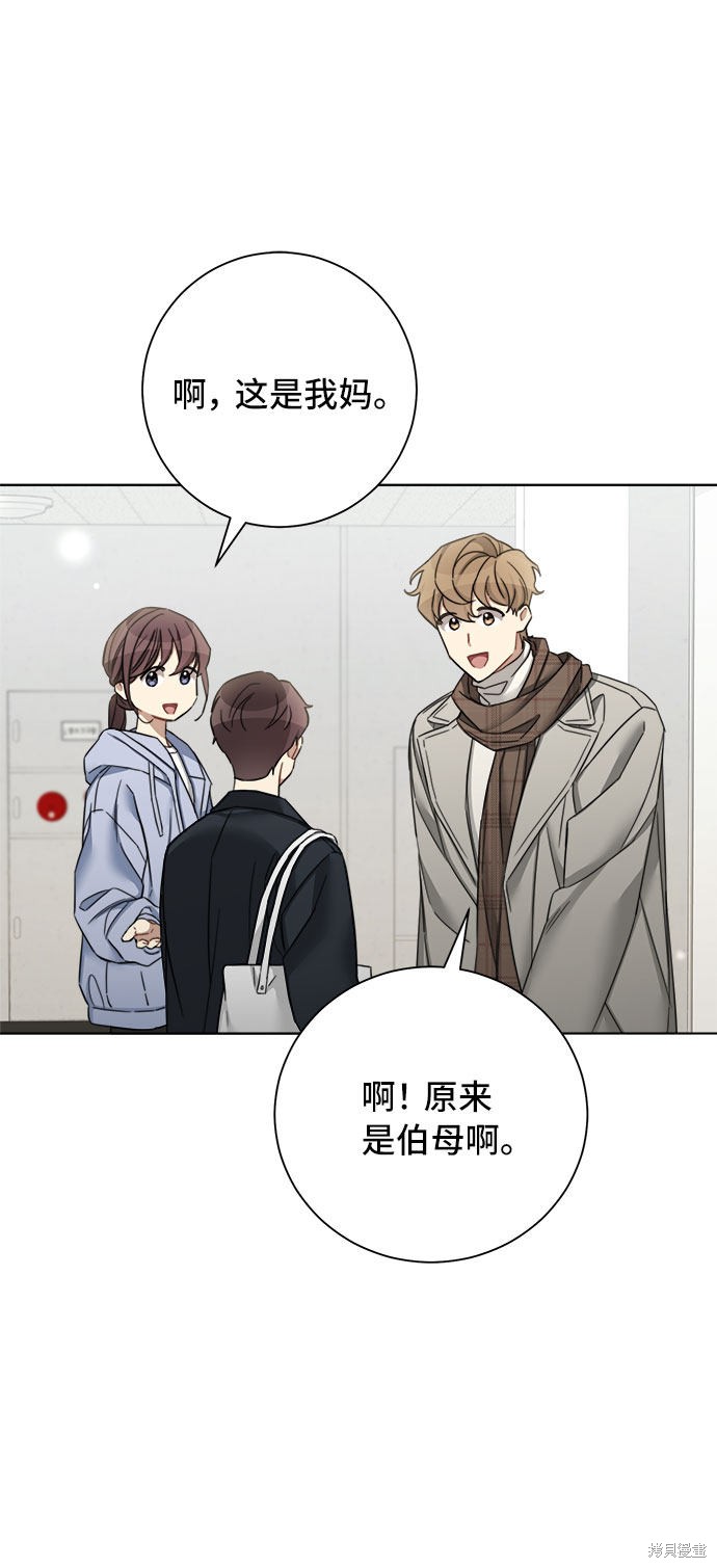 《The Runway》漫画最新章节第56话免费下拉式在线观看章节第【53】张图片