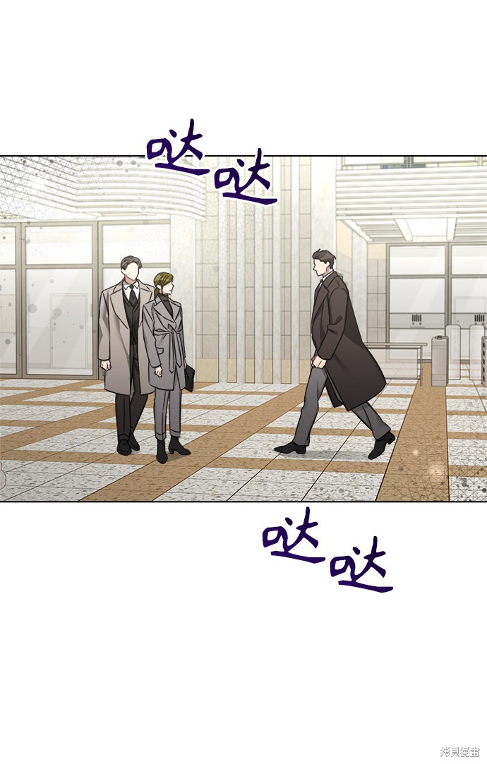 《The Runway》漫画最新章节第46话免费下拉式在线观看章节第【22】张图片