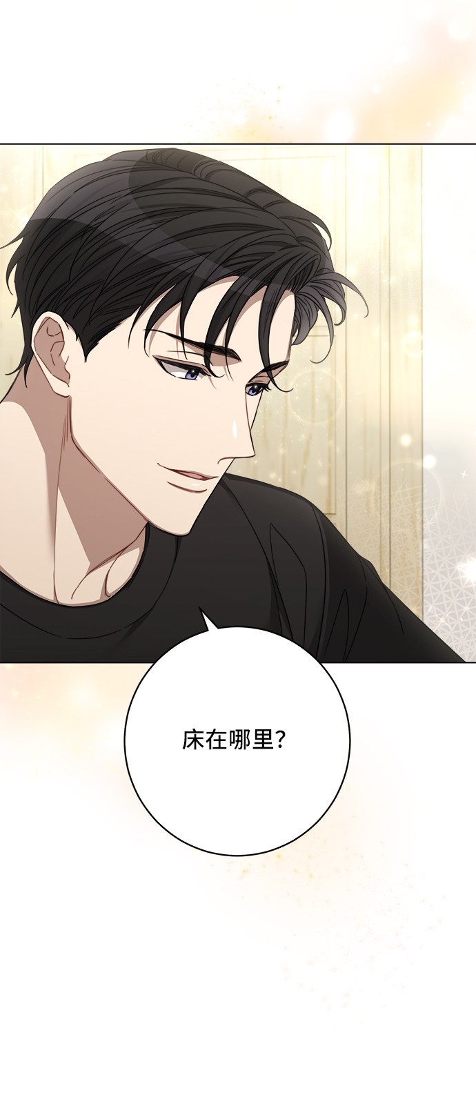 《The Runway》漫画最新章节第43话免费下拉式在线观看章节第【58】张图片