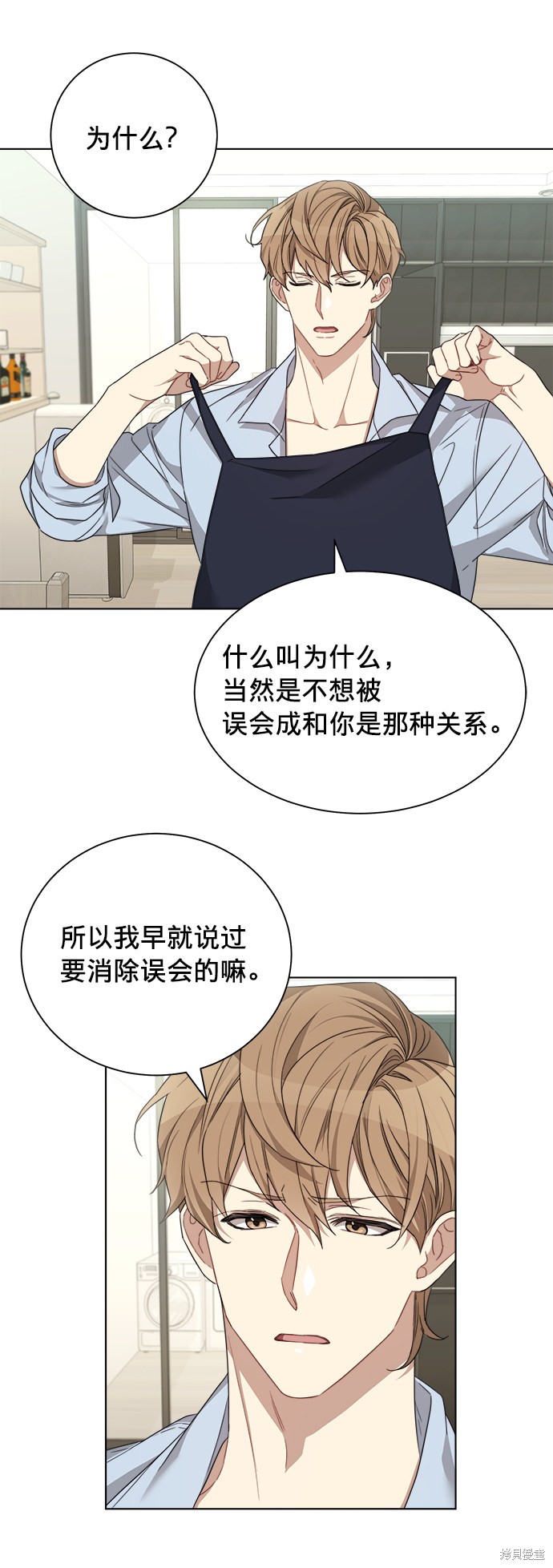 《The Runway》漫画最新章节第14话免费下拉式在线观看章节第【39】张图片