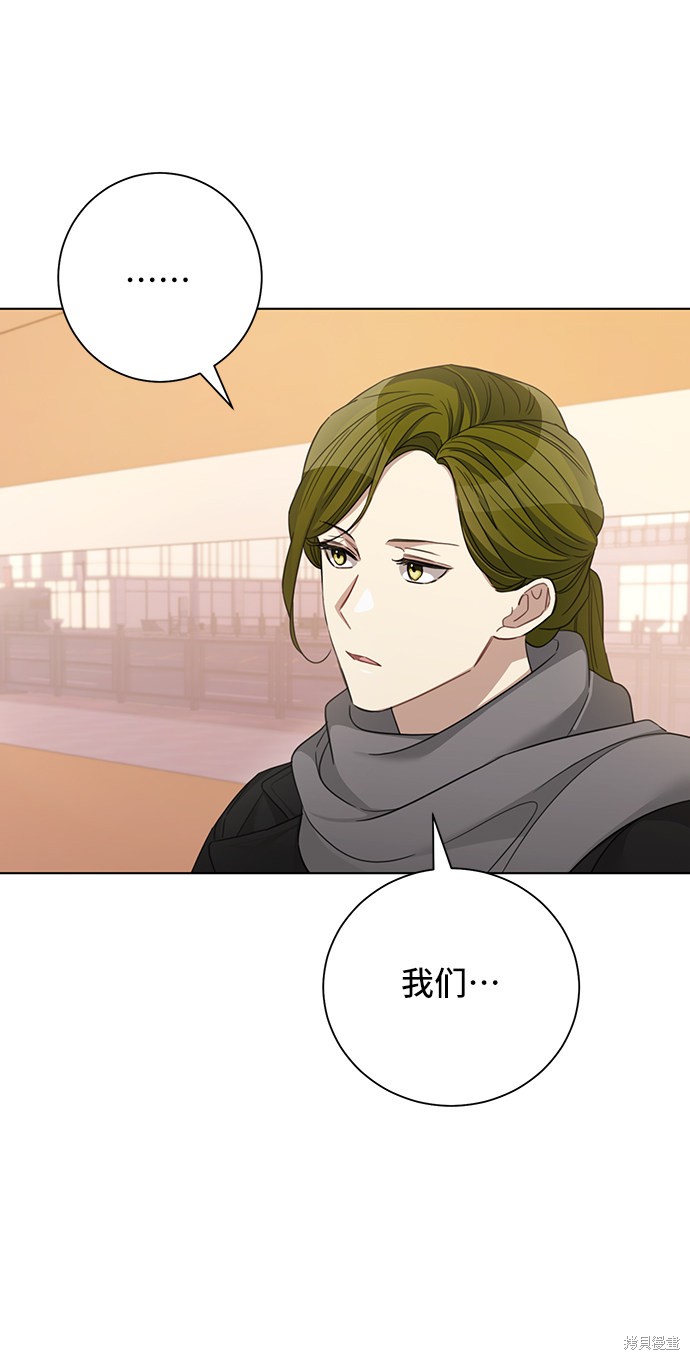 《The Runway》漫画最新章节第32话免费下拉式在线观看章节第【29】张图片