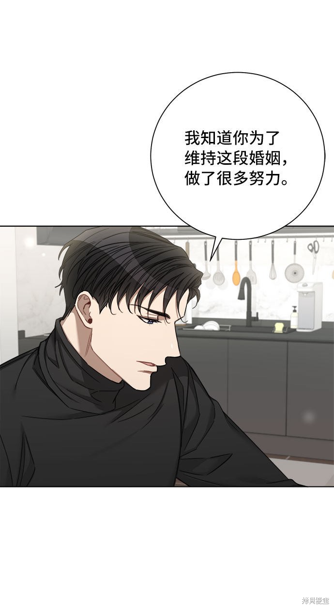 《The Runway》漫画最新章节第54话免费下拉式在线观看章节第【31】张图片