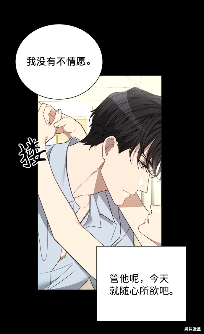 《The Runway》漫画最新章节第7话免费下拉式在线观看章节第【14】张图片