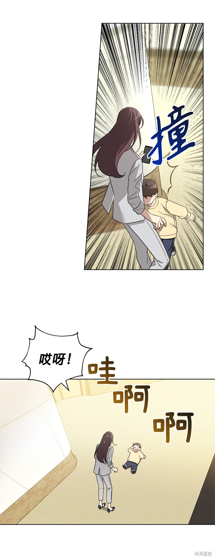 《The Runway》漫画最新章节第4话免费下拉式在线观看章节第【17】张图片