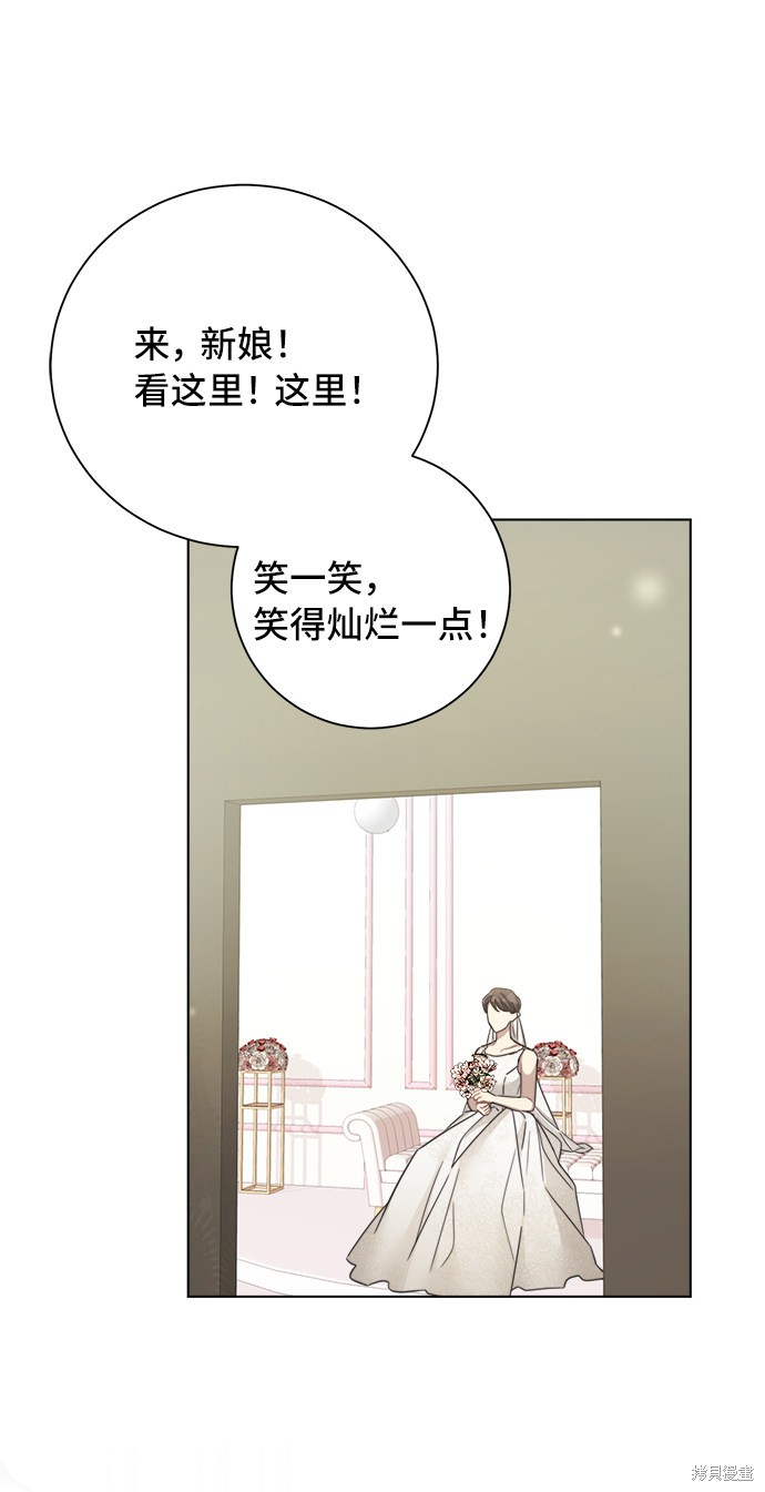 《The Runway》漫画最新章节第42话免费下拉式在线观看章节第【17】张图片