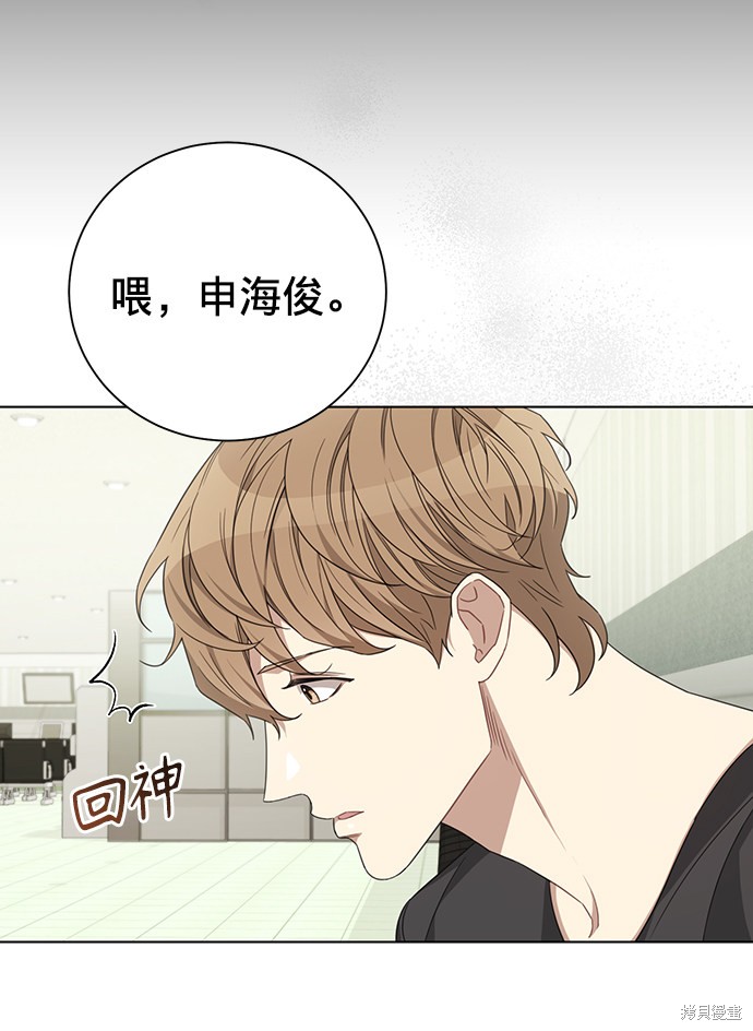 《The Runway》漫画最新章节第13话免费下拉式在线观看章节第【11】张图片