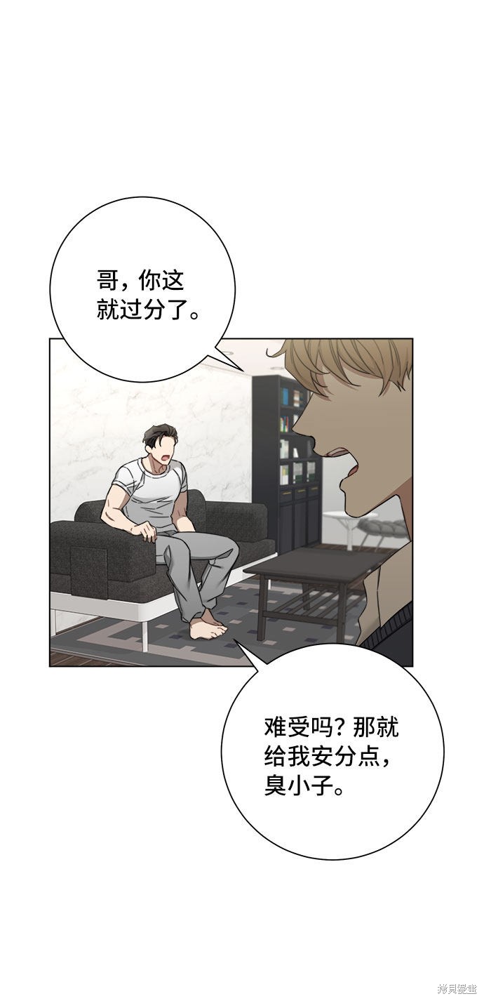 《The Runway》漫画最新章节第54话免费下拉式在线观看章节第【19】张图片