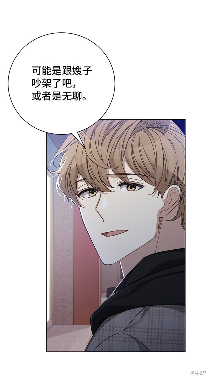 《The Runway》漫画最新章节第35话免费下拉式在线观看章节第【37】张图片