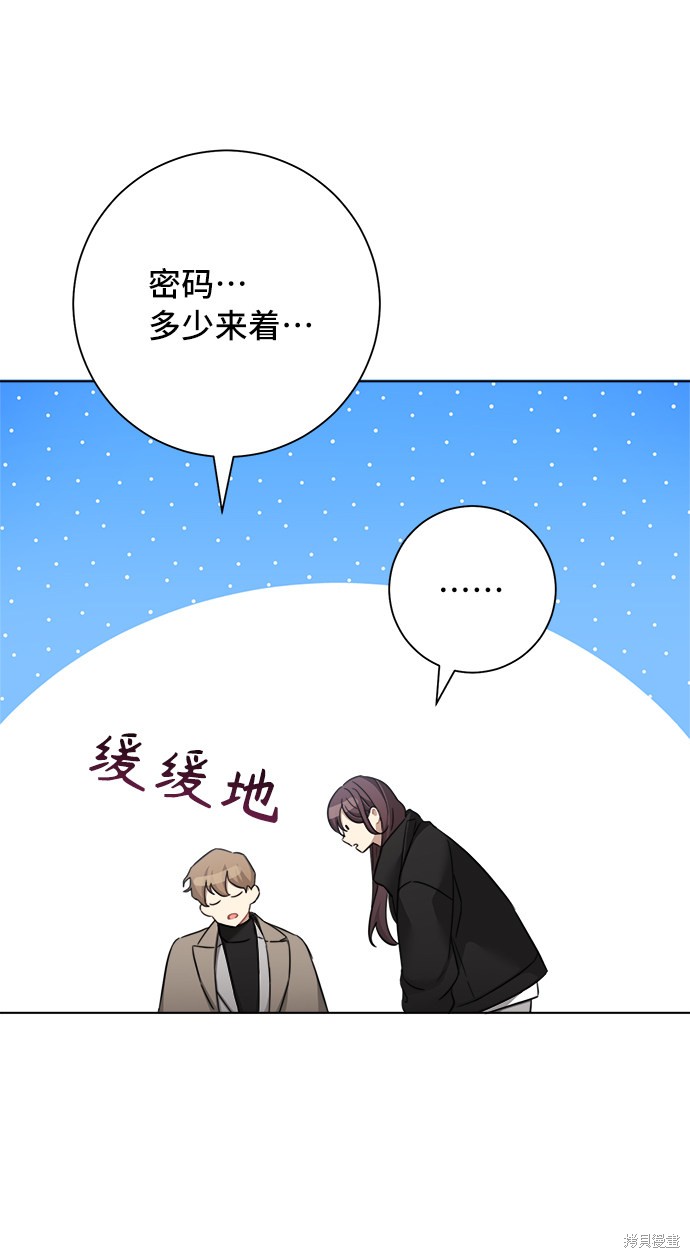 《The Runway》漫画最新章节第42话免费下拉式在线观看章节第【54】张图片