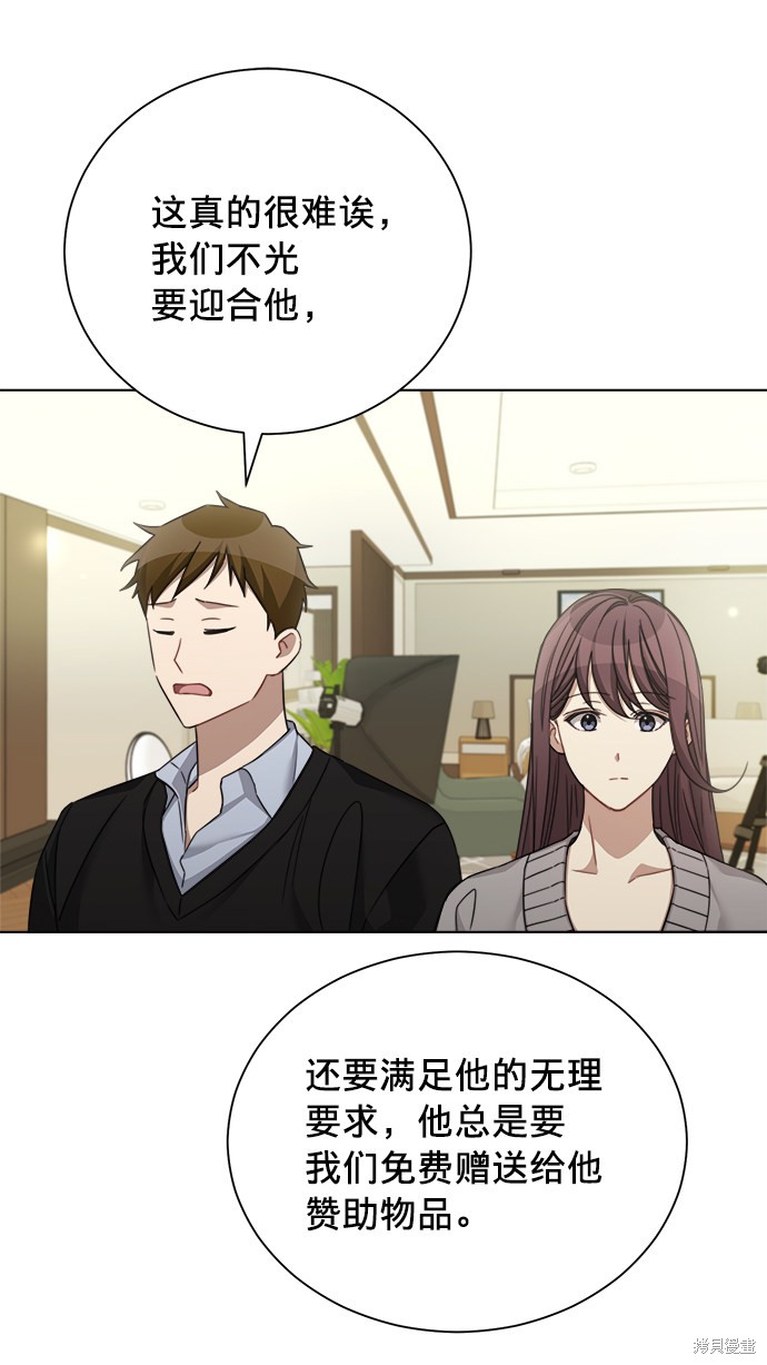 《The Runway》漫画最新章节第37话免费下拉式在线观看章节第【16】张图片