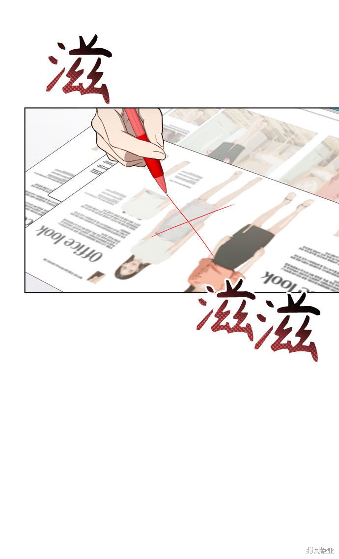 《The Runway》漫画最新章节第54话免费下拉式在线观看章节第【41】张图片