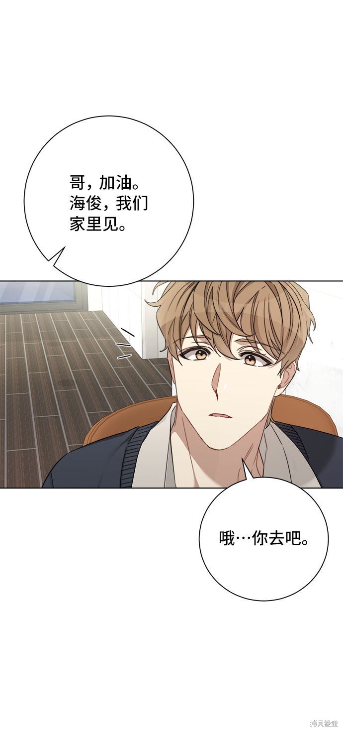 《The Runway》漫画最新章节第54话免费下拉式在线观看章节第【36】张图片