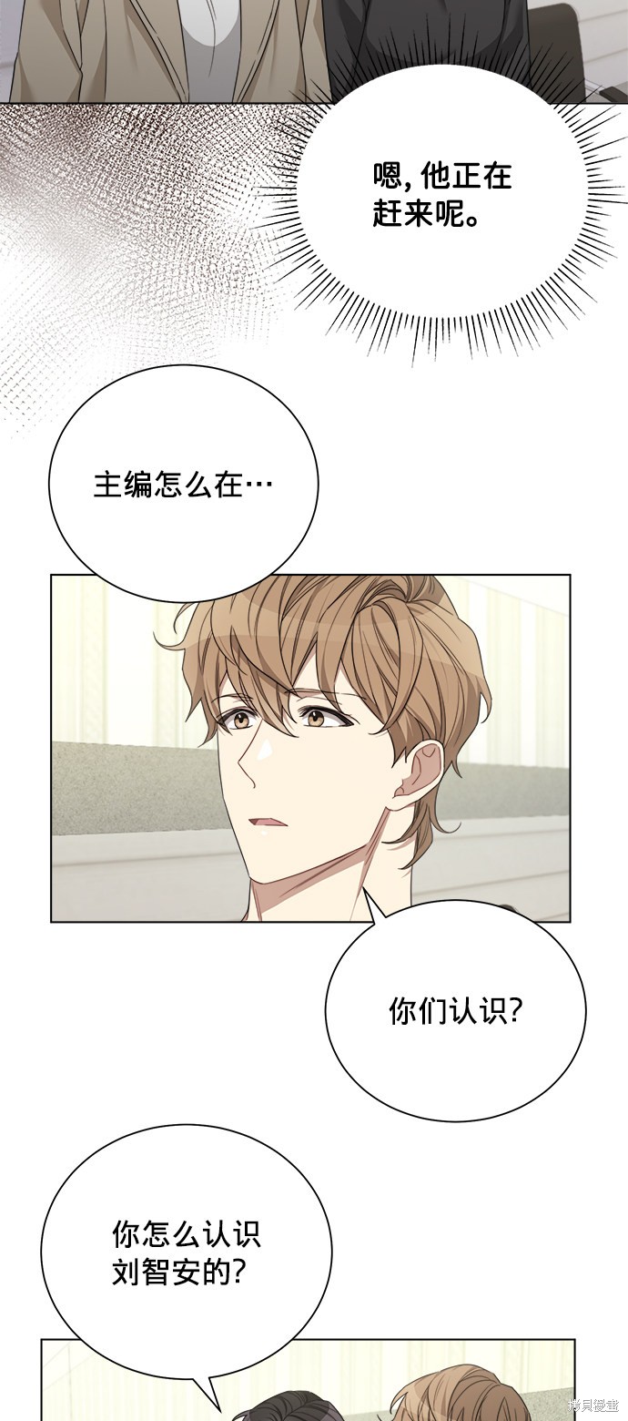 《The Runway》漫画最新章节第13话免费下拉式在线观看章节第【34】张图片