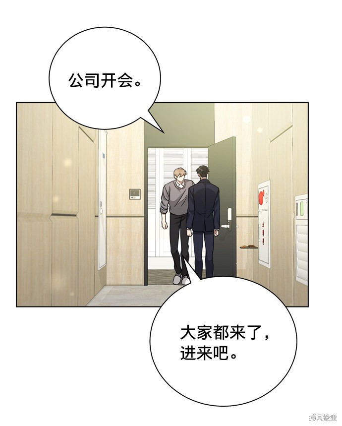 《The Runway》漫画最新章节第18话免费下拉式在线观看章节第【7】张图片