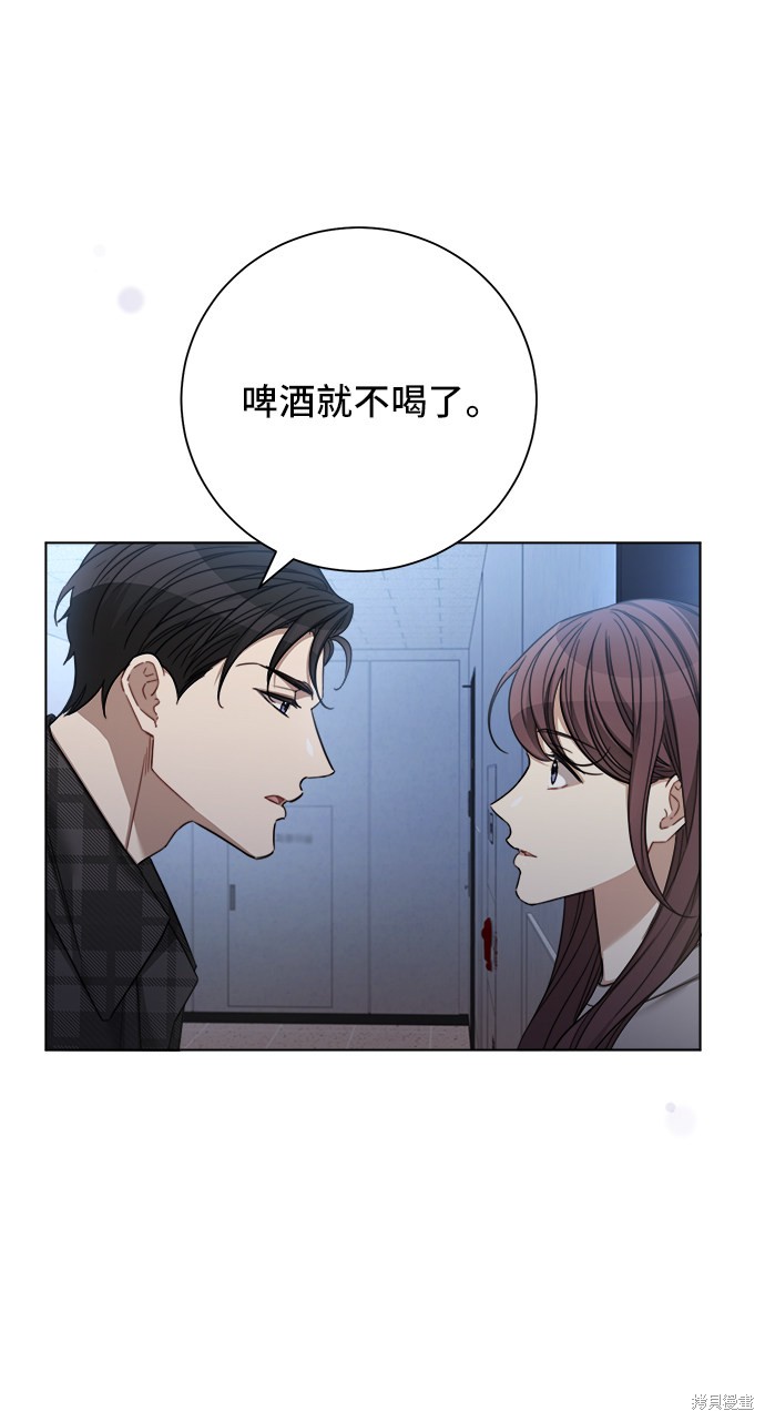 《The Runway》漫画最新章节第43话免费下拉式在线观看章节第【49】张图片