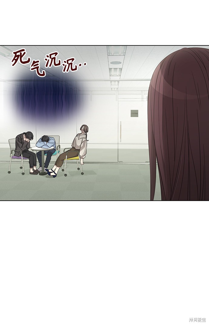 《The Runway》漫画最新章节第29话免费下拉式在线观看章节第【31】张图片