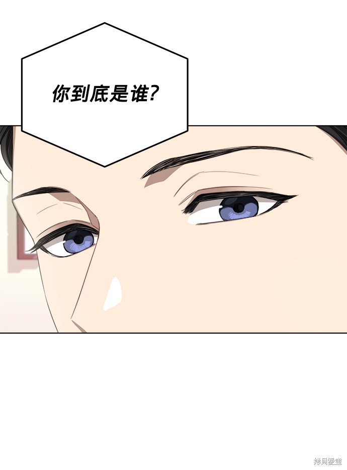 《The Runway》漫画最新章节第5话免费下拉式在线观看章节第【15】张图片