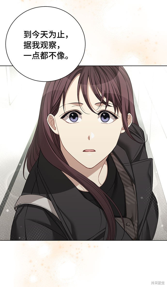 《The Runway》漫画最新章节第27话免费下拉式在线观看章节第【45】张图片
