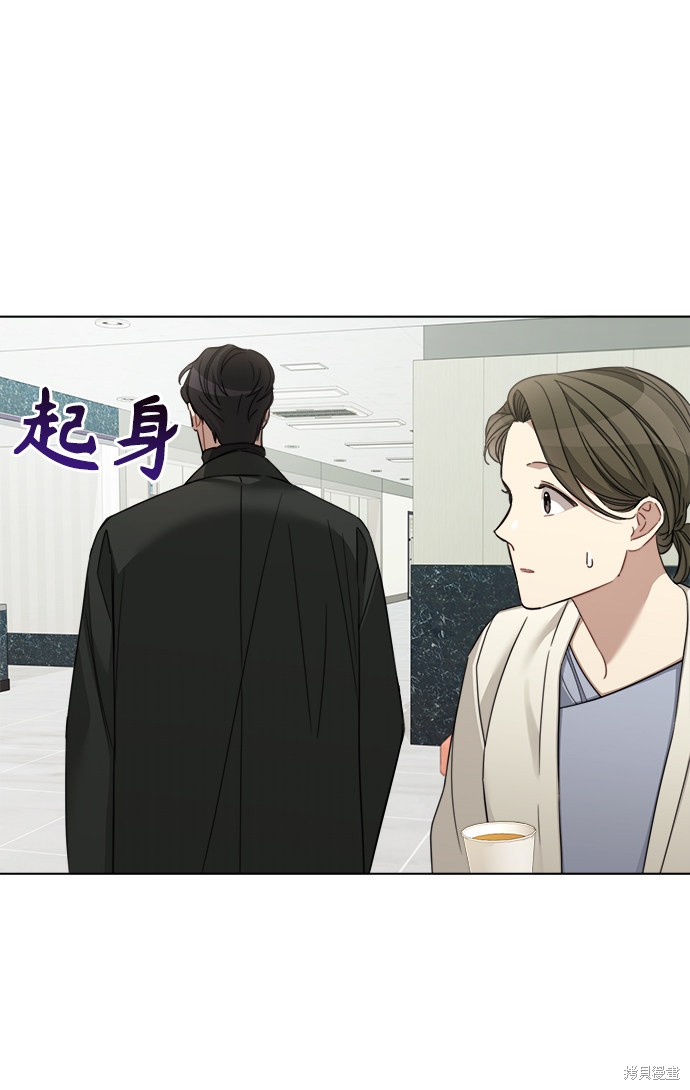 《The Runway》漫画最新章节第44话免费下拉式在线观看章节第【17】张图片