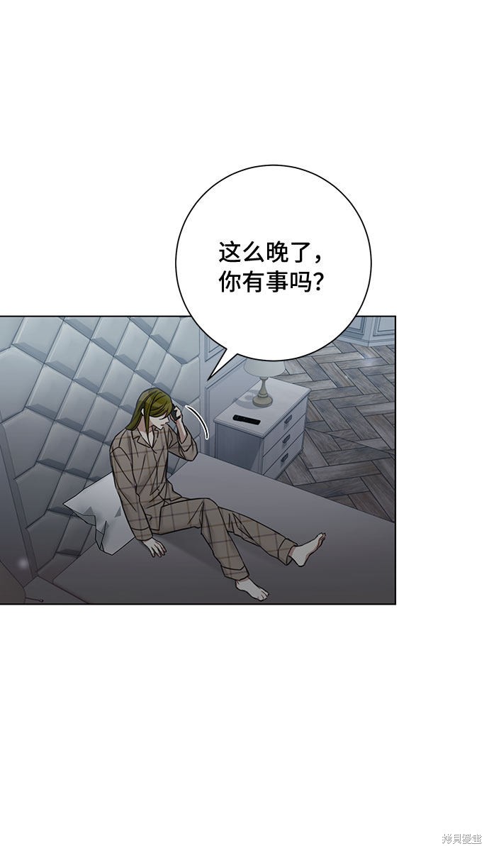 《The Runway》漫画最新章节第59话免费下拉式在线观看章节第【33】张图片