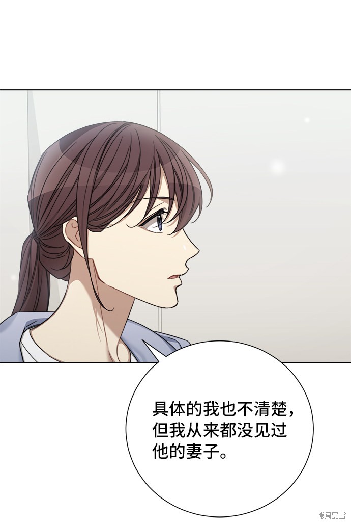 《The Runway》漫画最新章节第57话免费下拉式在线观看章节第【9】张图片