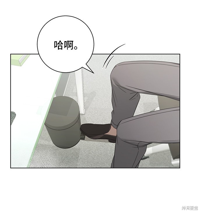 《The Runway》漫画最新章节第29话免费下拉式在线观看章节第【53】张图片