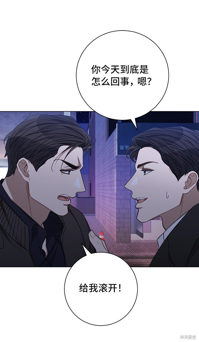 《The Runway》漫画最新章节第36话免费下拉式在线观看章节第【40】张图片