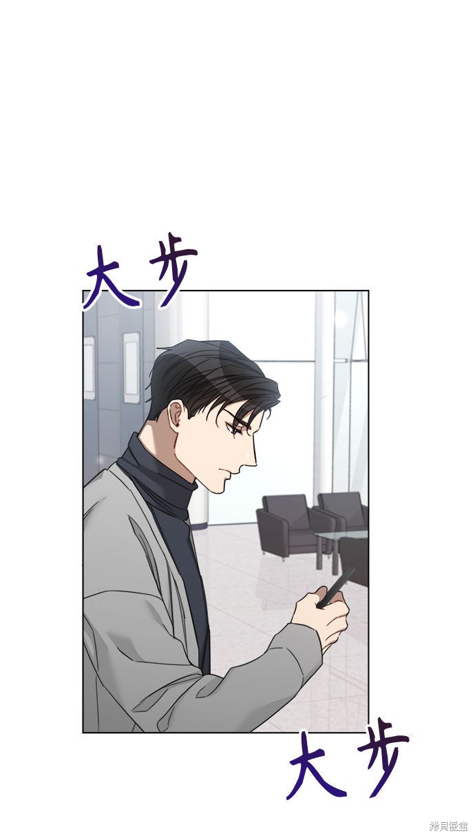 《The Runway》漫画最新章节第54话免费下拉式在线观看章节第【59】张图片