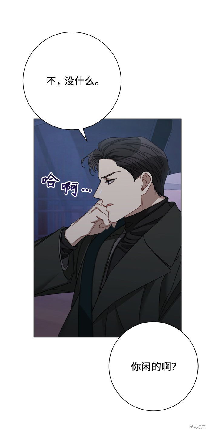 《The Runway》漫画最新章节第45话免费下拉式在线观看章节第【18】张图片