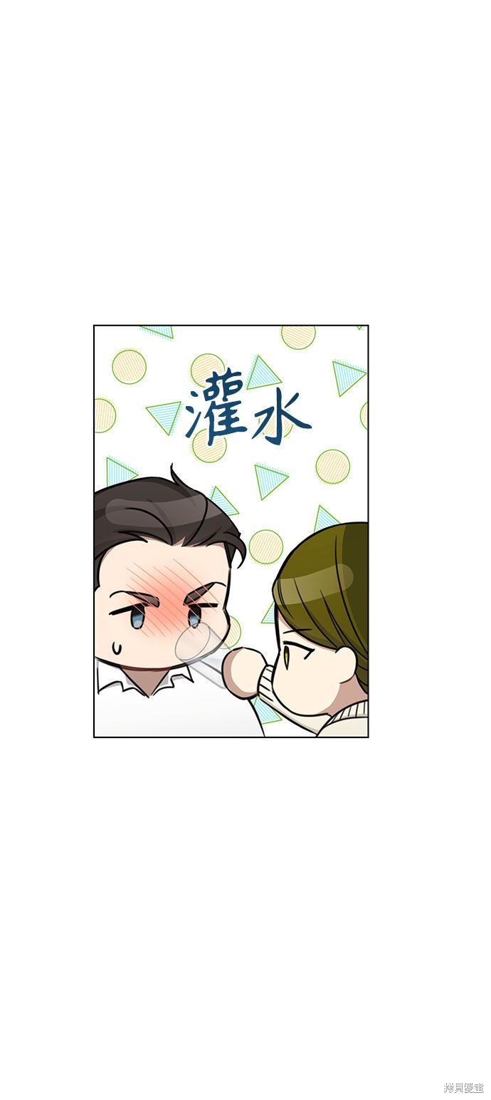 《The Runway》漫画最新章节第59话免费下拉式在线观看章节第【52】张图片