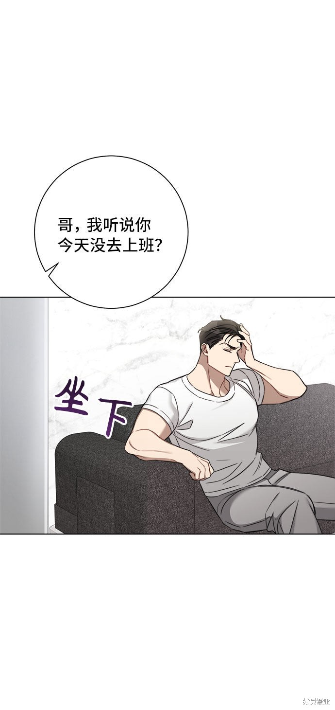 《The Runway》漫画最新章节第54话免费下拉式在线观看章节第【7】张图片