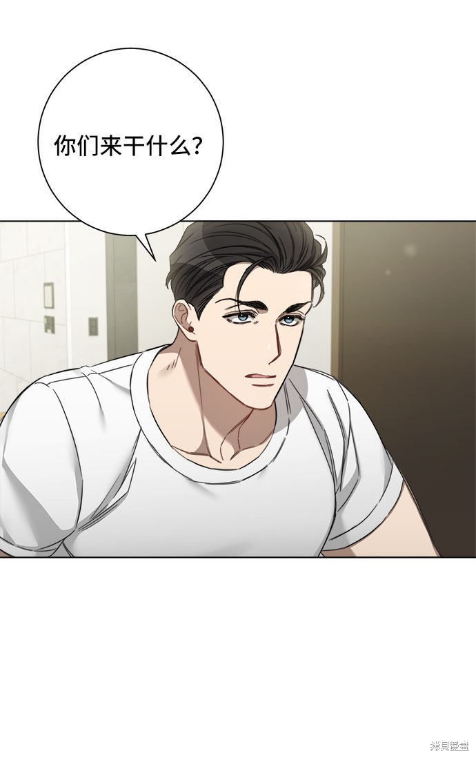 《The Runway》漫画最新章节第54话免费下拉式在线观看章节第【5】张图片