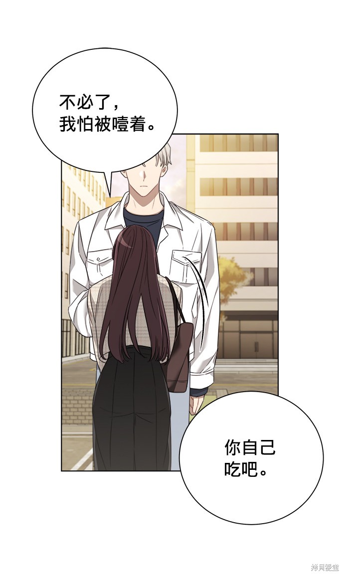 《The Runway》漫画最新章节第16话免费下拉式在线观看章节第【34】张图片