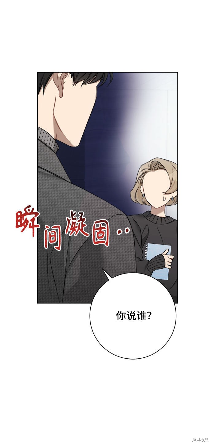 《The Runway》漫画最新章节第56话免费下拉式在线观看章节第【19】张图片