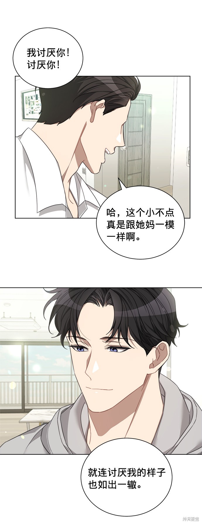 《The Runway》漫画最新章节第15话免费下拉式在线观看章节第【21】张图片