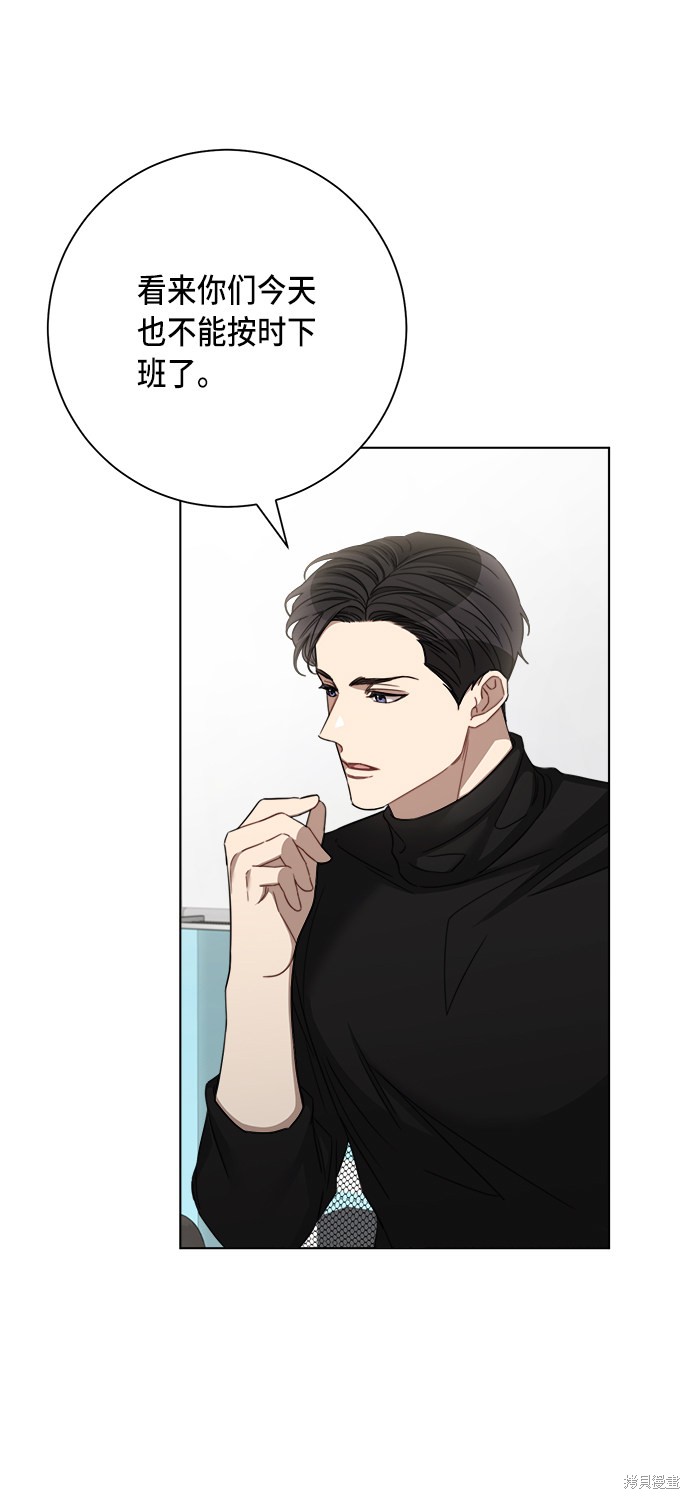 《The Runway》漫画最新章节第41话免费下拉式在线观看章节第【47】张图片