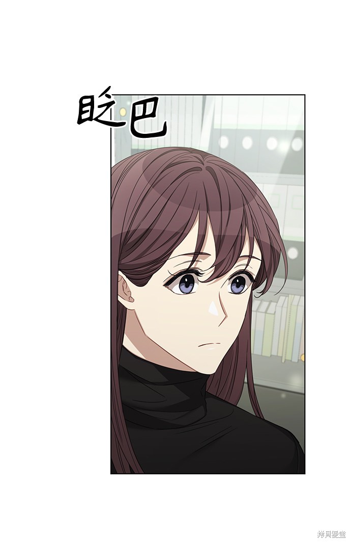 《The Runway》漫画最新章节第29话免费下拉式在线观看章节第【51】张图片