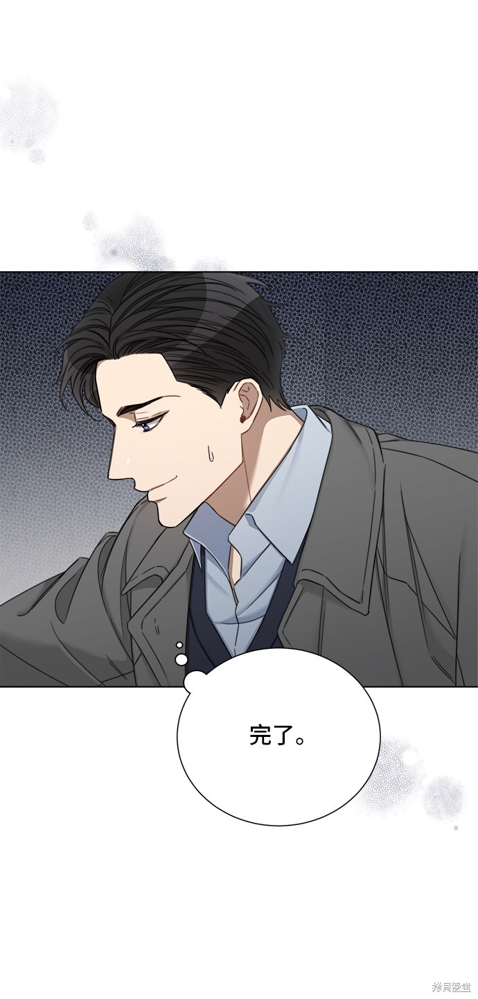 《The Runway》漫画最新章节第57话免费下拉式在线观看章节第【40】张图片