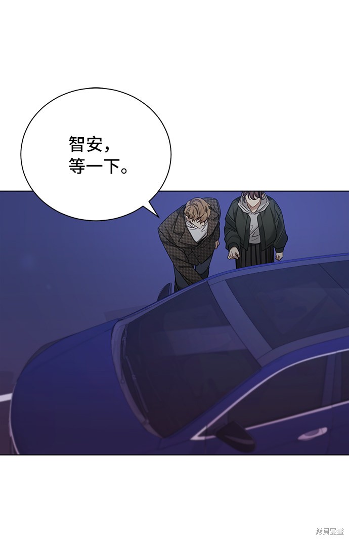 《The Runway》漫画最新章节第29话免费下拉式在线观看章节第【9】张图片