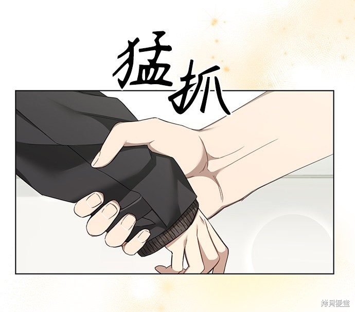 《The Runway》漫画最新章节第27话免费下拉式在线观看章节第【42】张图片