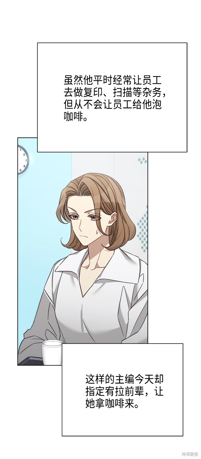 《The Runway》漫画最新章节第41话免费下拉式在线观看章节第【35】张图片