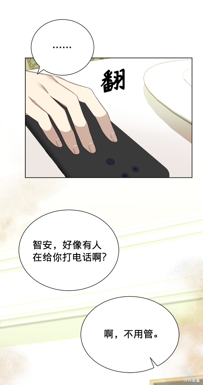 《The Runway》漫画最新章节第4话免费下拉式在线观看章节第【46】张图片