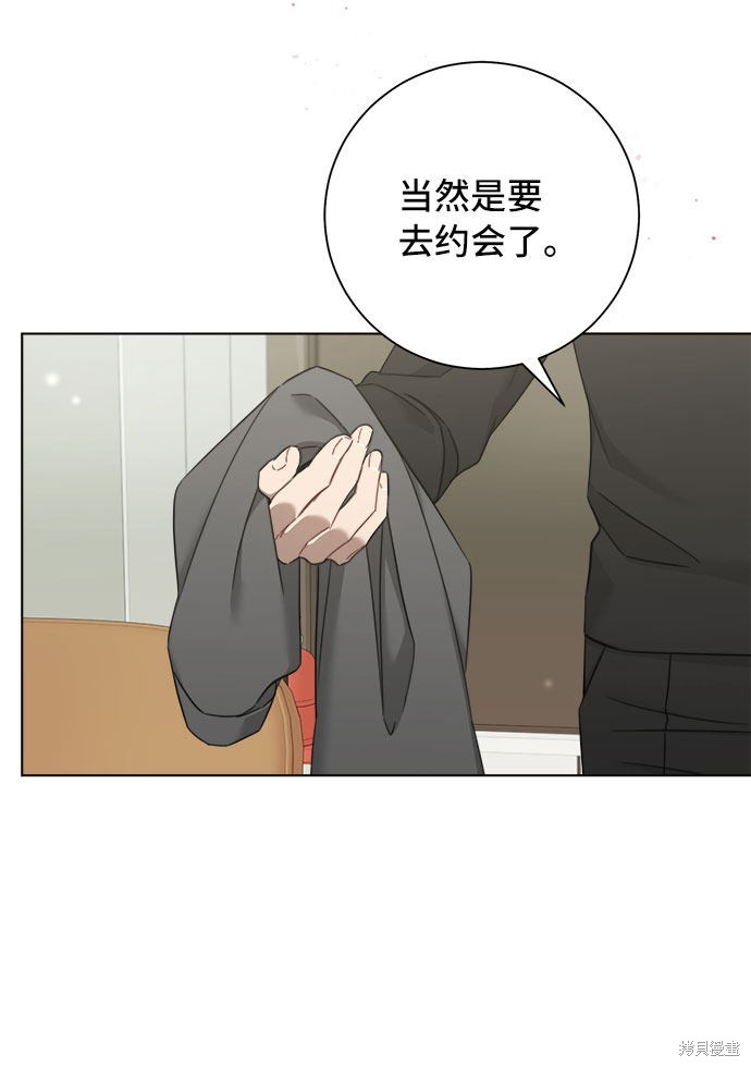 《The Runway》漫画最新章节第54话免费下拉式在线观看章节第【35】张图片