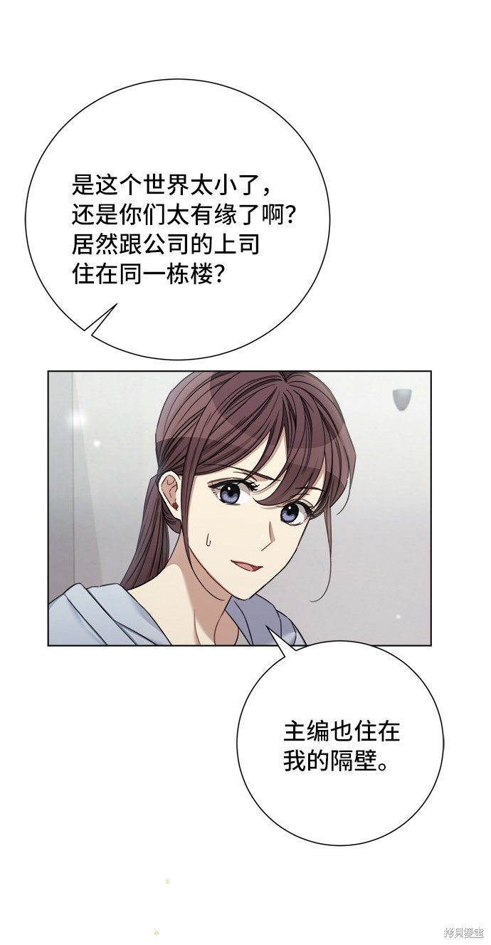 《The Runway》漫画最新章节第57话免费下拉式在线观看章节第【27】张图片