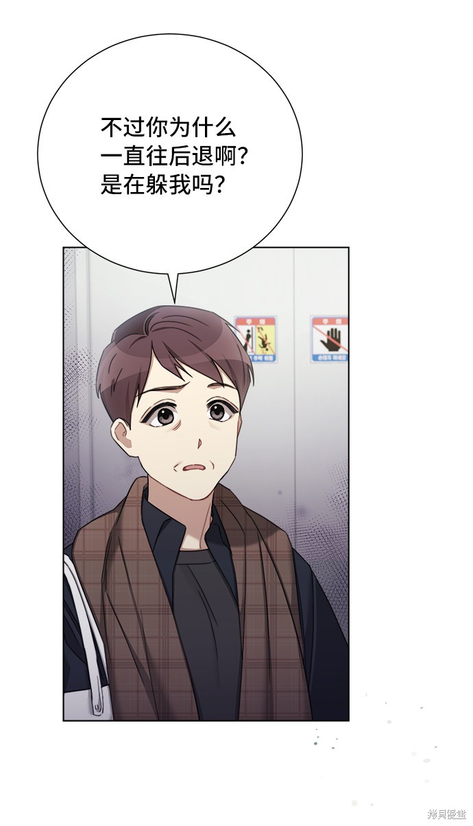 《The Runway》漫画最新章节第57话免费下拉式在线观看章节第【25】张图片