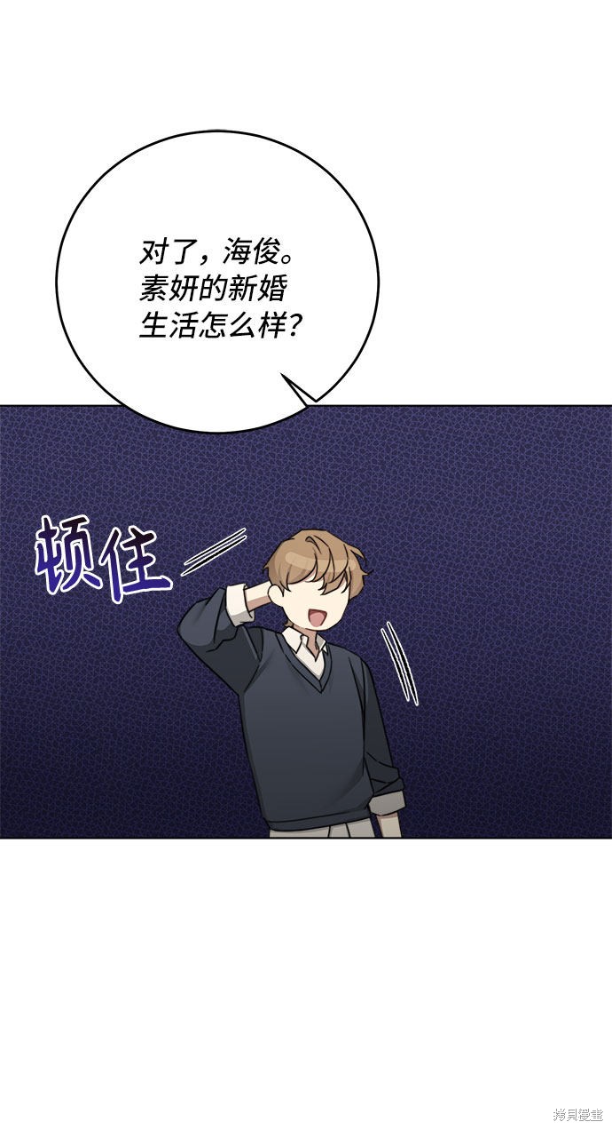 《The Runway》漫画最新章节第54话免费下拉式在线观看章节第【17】张图片