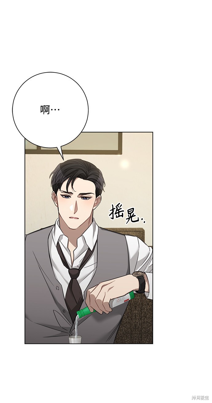 《The Runway》漫画最新章节第36话免费下拉式在线观看章节第【2】张图片