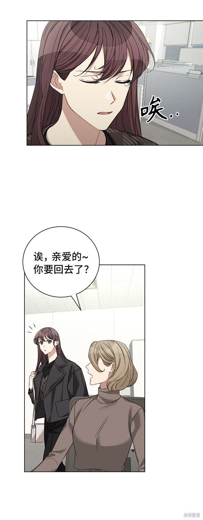 《The Runway》漫画最新章节第27话免费下拉式在线观看章节第【33】张图片