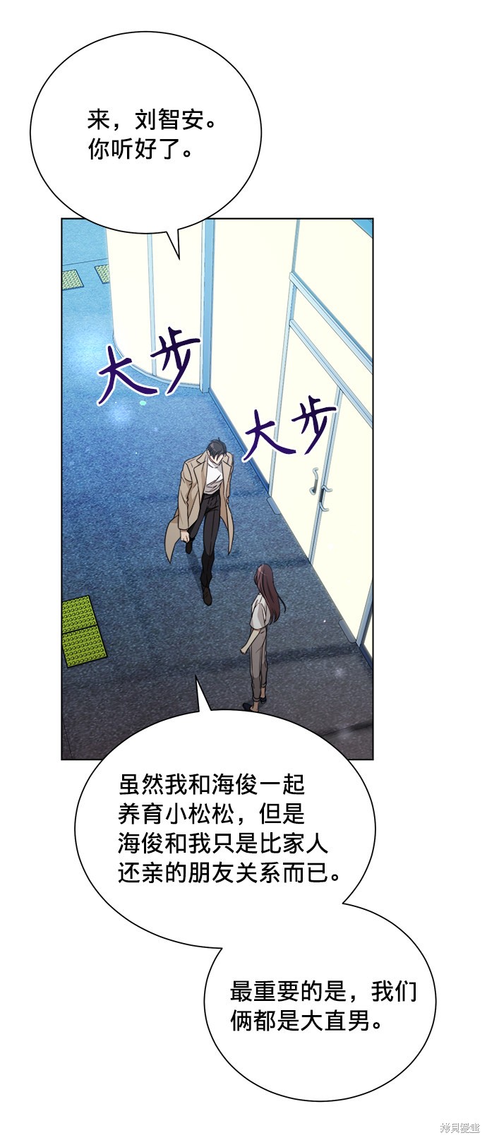 《The Runway》漫画最新章节第14话免费下拉式在线观看章节第【25】张图片