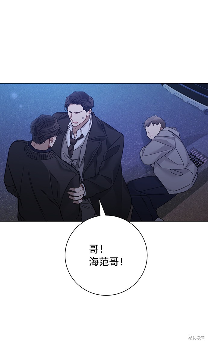 《The Runway》漫画最新章节第36话免费下拉式在线观看章节第【39】张图片